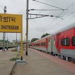 Dhatrigram Railway Station, Indian Railways is the Bond of the Heart.
