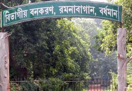 The Deer Park, A Different Kind of Zoo, Ramna Bagan Wildlife Sanctuary, Zoological Park, Burdwan, West Bengal Tour