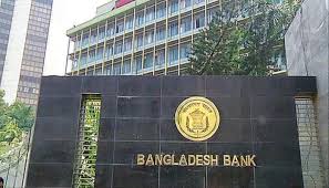 Is Bangladesh on way to bankruptcy? Bangladesh Outstanding electric bill.