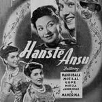 The First Adult ( A ) film of Bollywood.