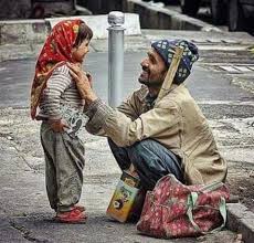 They are happy even though they lack