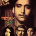 Indian Bengali films of the 60's and 70's decade movies are my favorite. Soumitra Chatterjee's impeccable performance enthralled the audience.