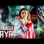 South actress Nayan Tara starrer Maya movie is good enough and full of mystery thriller. I love any bollywood and hollywood ghost movie and today's audience is more into this kind of movie. South Indian movies have left Bollywood movies far behind in terms of winning people's hearts.