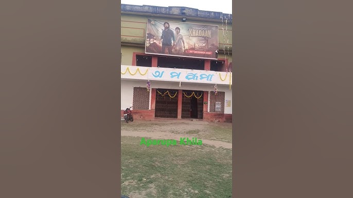 A movie theater associated with childhood memories was closed due to this plight of the Bengali film industry. When I found out it had reopened, I went to see it and was very happy to see that we would be able to see it again as it was before.